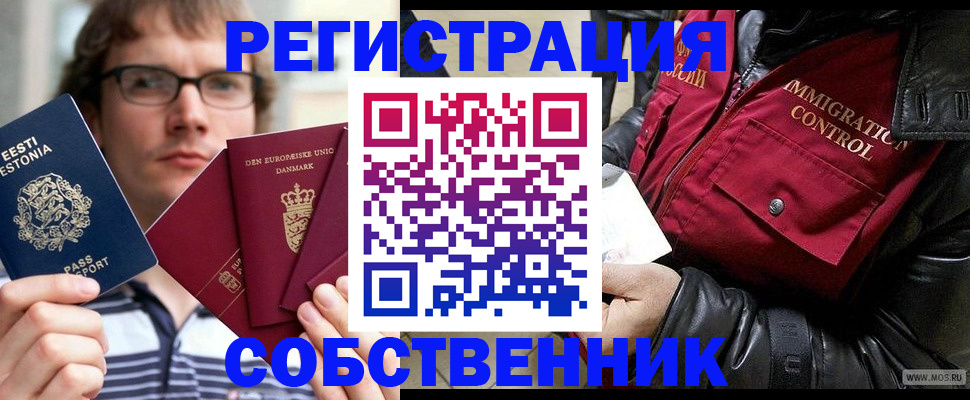 форма 3 в Ак-Довураке