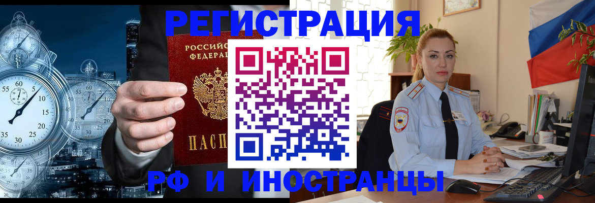 пропишу в квартире в Ак-Довураке